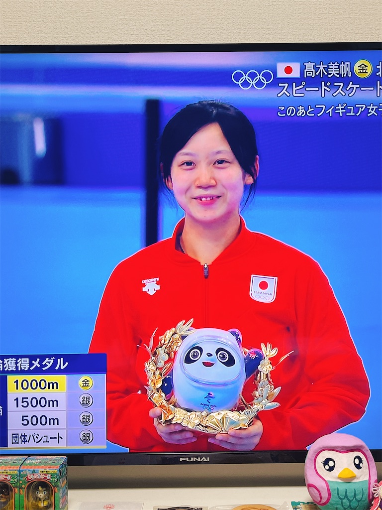 f:id:yomechang:20220217185920j:plain