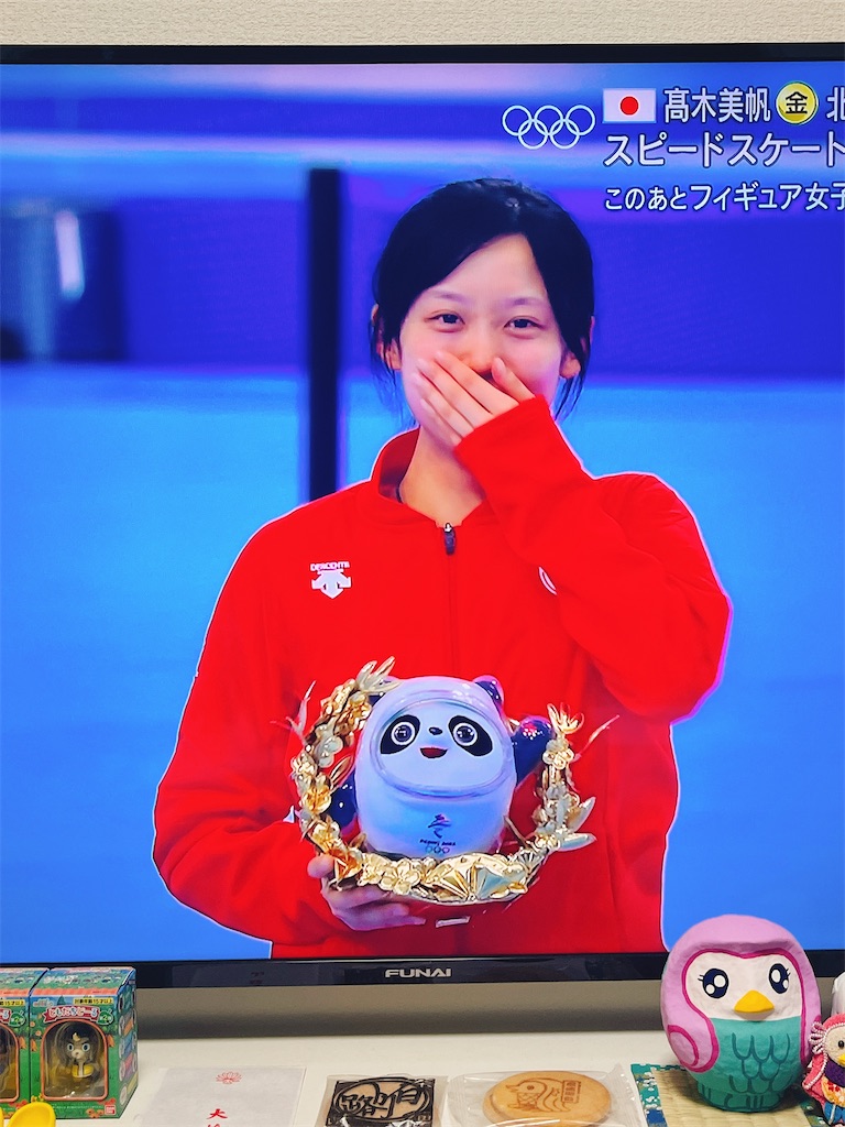f:id:yomechang:20220217185924j:plain
