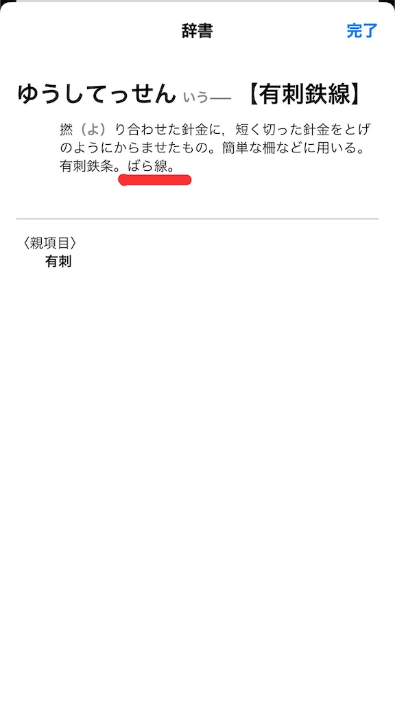 f:id:yomechang:20220305171506j:plain
