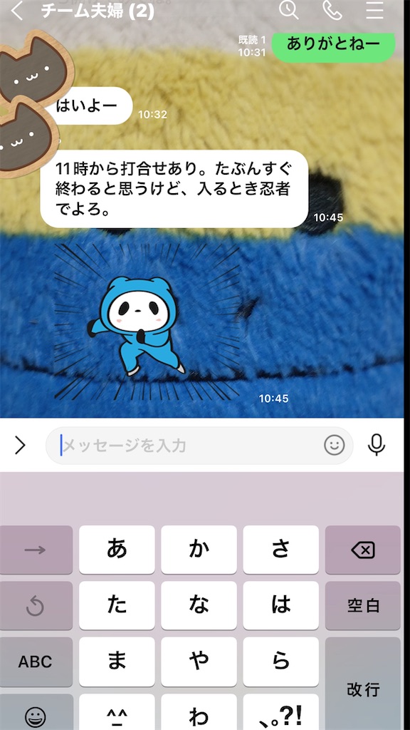 f:id:yomechang:20220308121145j:plain
