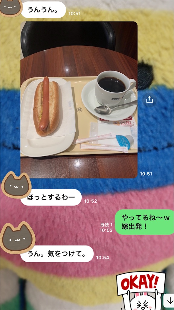 f:id:yomechang:20220402133013j:plain