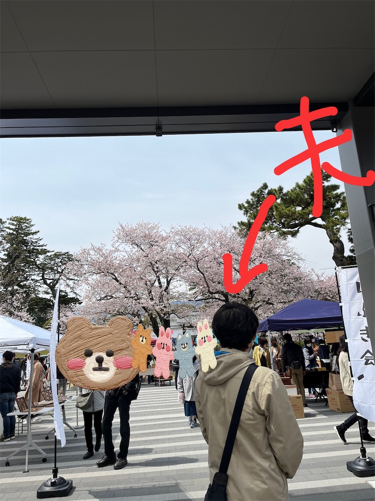f:id:yomechang:20220402140154j:plain