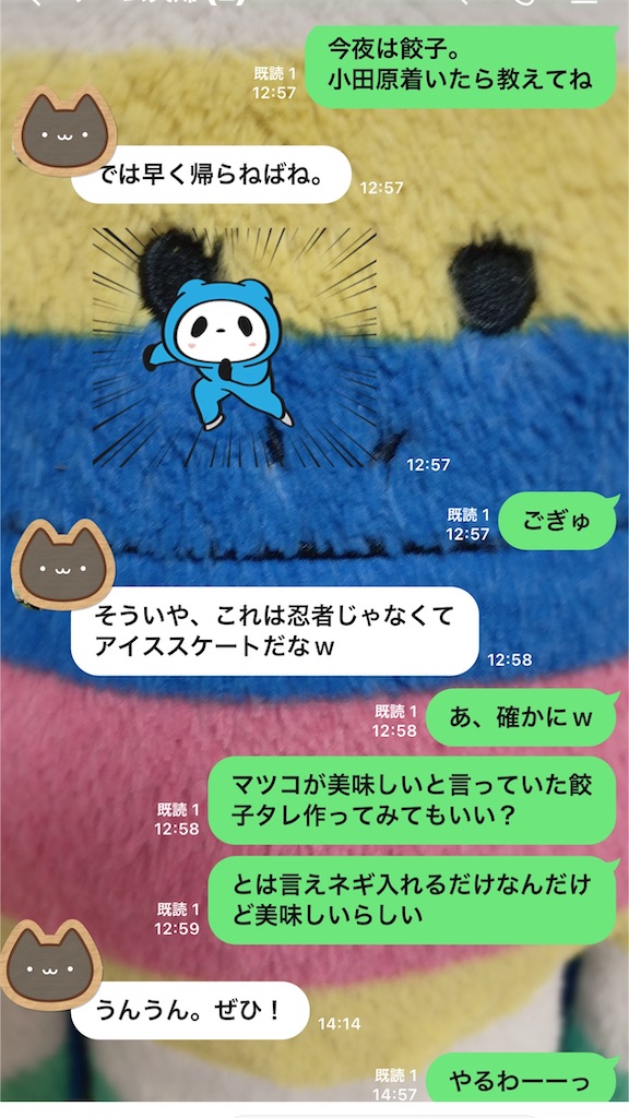 f:id:yomechang:20220405192232j:plain