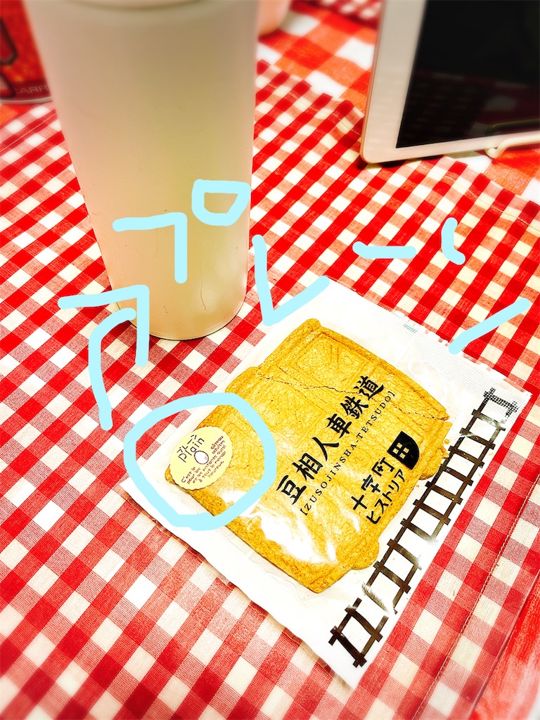f:id:yomechang:20220406165027j:plain