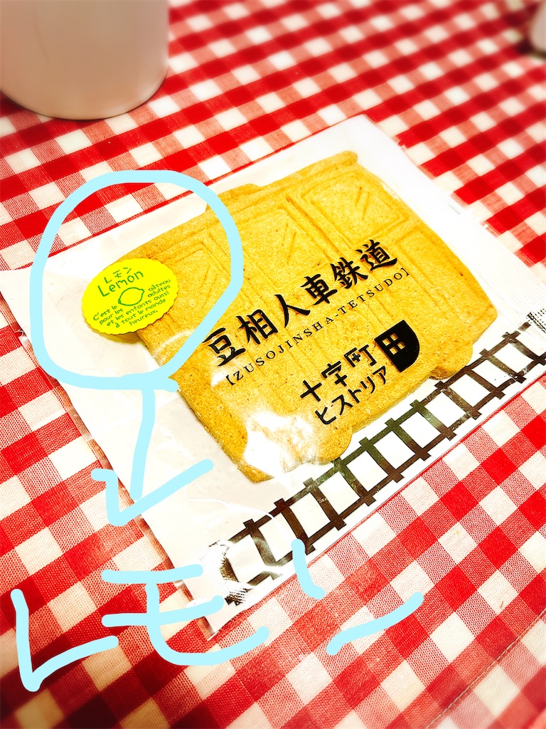 f:id:yomechang:20220406165056j:plain
