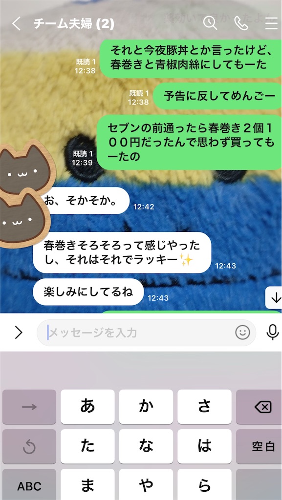 f:id:yomechang:20220406193853j:plain