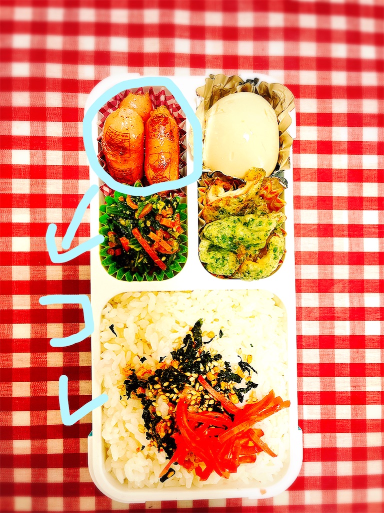 f:id:yomechang:20220407144504j:plain