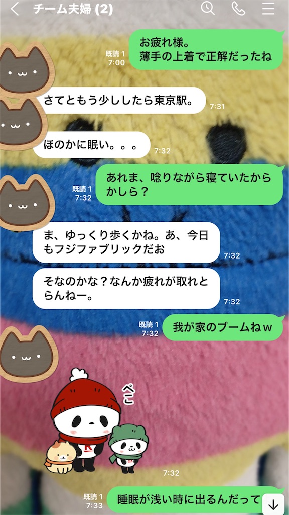 f:id:yomechang:20220408084100j:plain