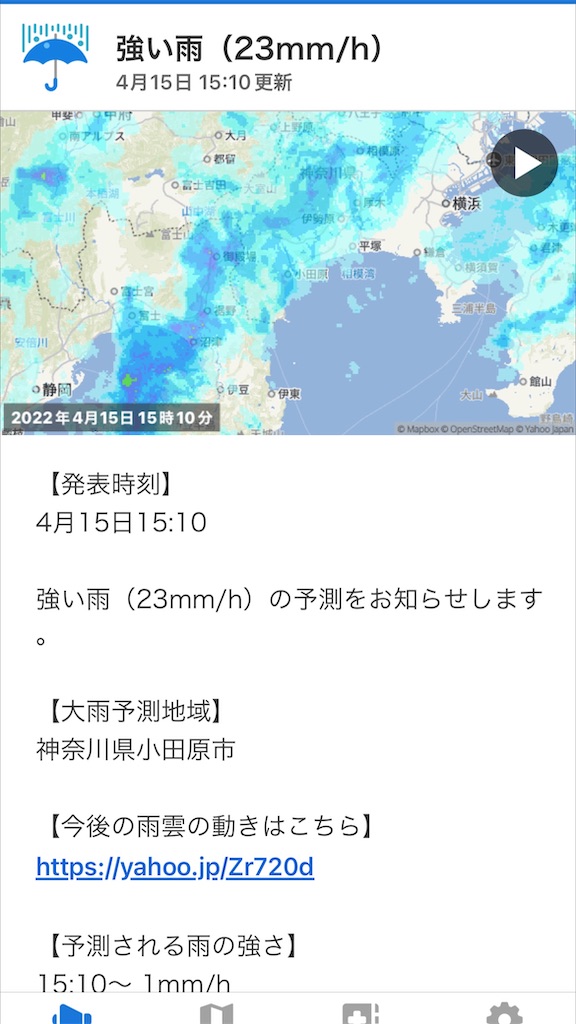 f:id:yomechang:20220415163021j:plain