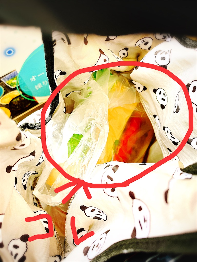 f:id:yomechang:20220415163117j:plain