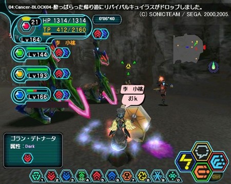 やったね＾＾