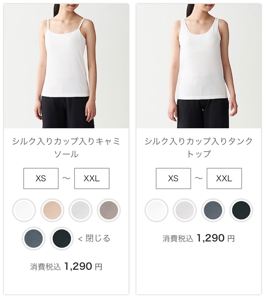 f:id:yomenokikimaru:20210416165119j:image f:id:yomenokikimaru:20210416165119j:image