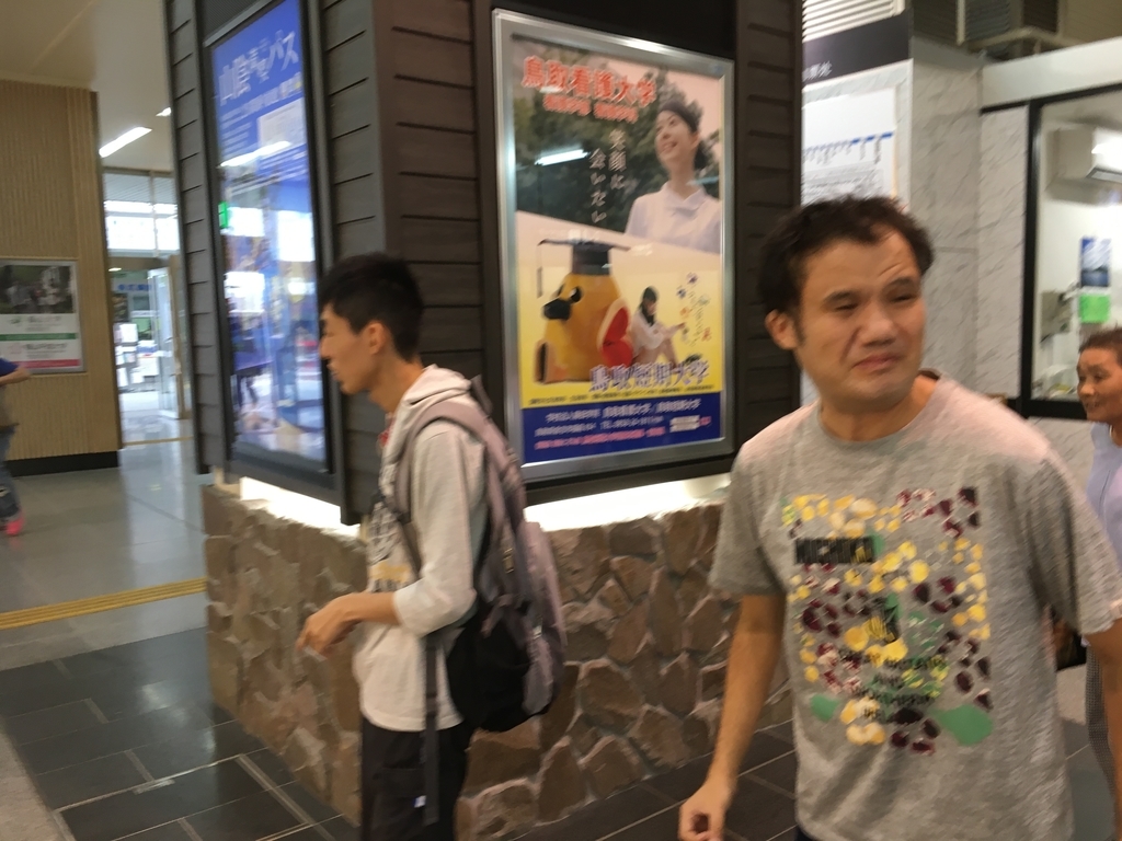 f:id:yomeshima:20180921002341j:plain f:id:yomeshima:20180921002341j:plain