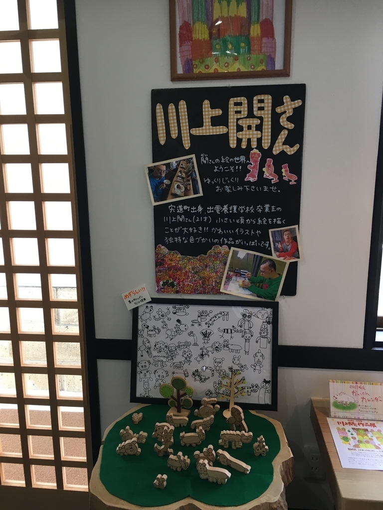 f:id:yomeshima:20181108210114j:plain f:id:yomeshima:20181108210114j:plain