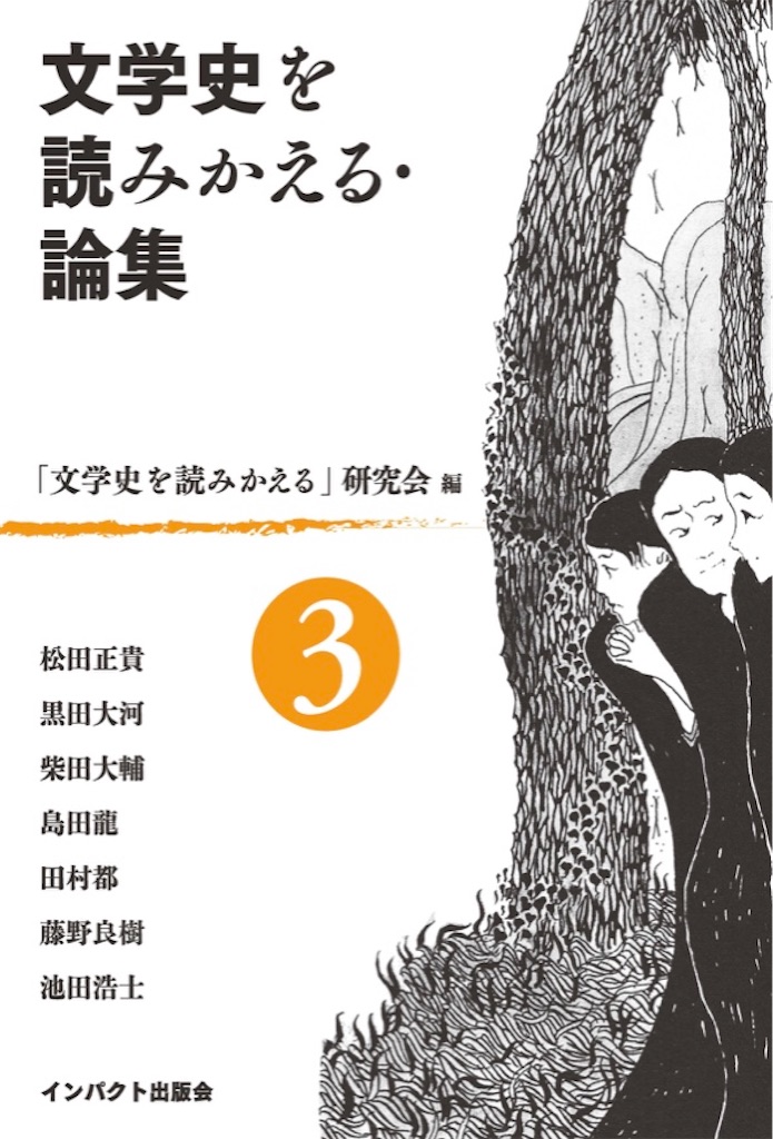 f:id:yomikae-ken:20201007120704j:image f:id:yomikae-ken:20201007120704j:image