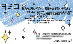 f:id:yomikodesign:20150102221132j:plain