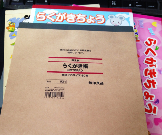 f:id:yomikodesign:20150106235119j:plain