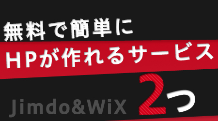 f:id:yomikodesign:20150127140023j:plain