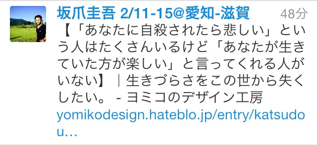 f:id:yomikodesign:20150212232002p:plain:w400