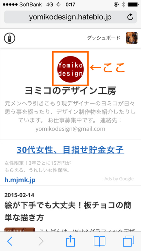 f:id:yomikodesign:20150215010738j:plain