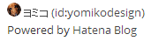 f:id:yomikodesign:20150215010743g:plain