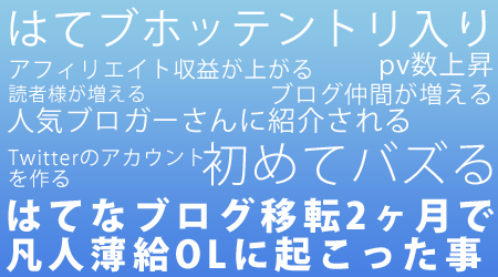 f:id:yomikodesign:20150304231238g:plain