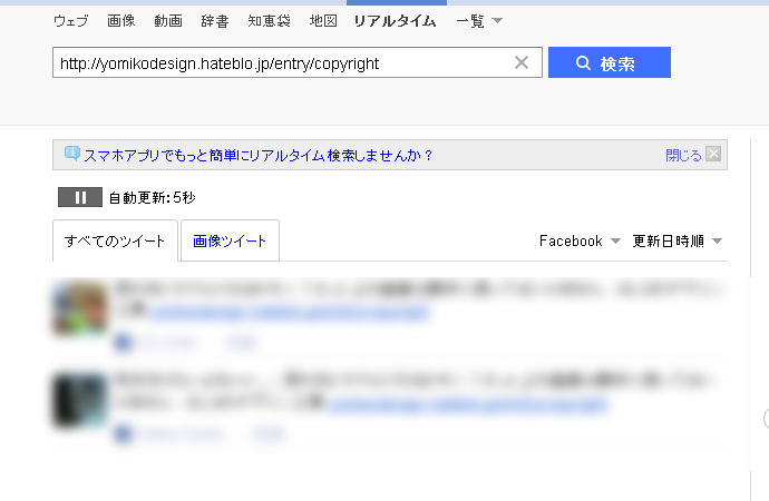 f:id:yomikodesign:20150308003253j:plain