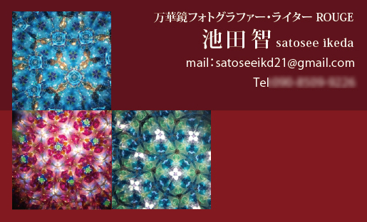 f:id:yomikodesign:20150317133835j:plain