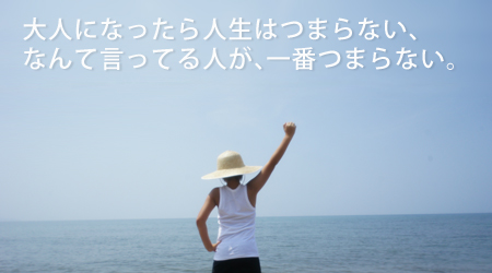 f:id:yomikodesign:20150328170022j:plain