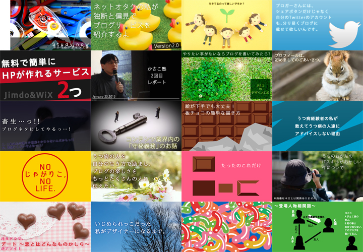 f:id:yomikodesign:20150417153652j:plain