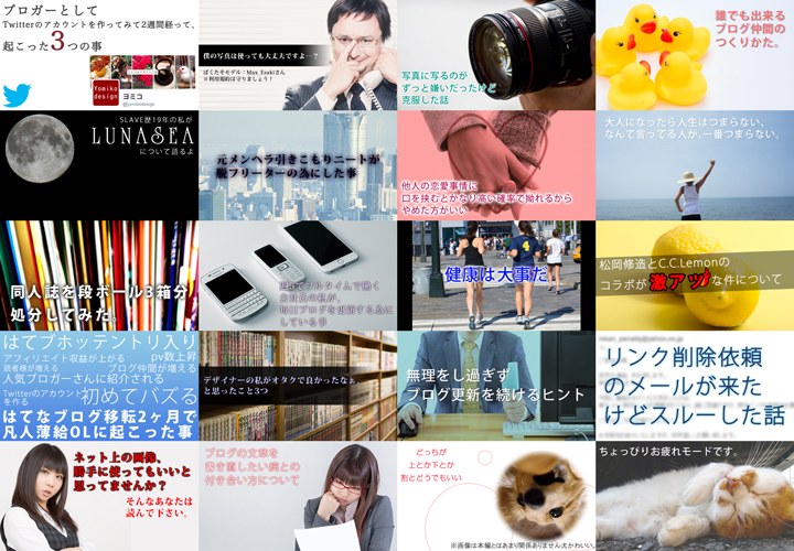 f:id:yomikodesign:20150420104035j:plain