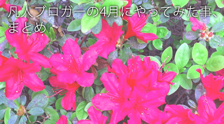 f:id:yomikodesign:20150501155502j:plain