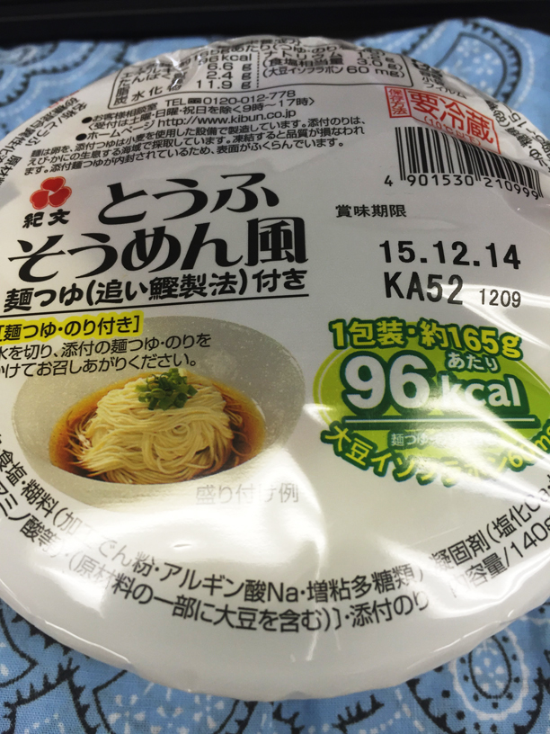 f:id:yomikodesign:20151116221703j:plain