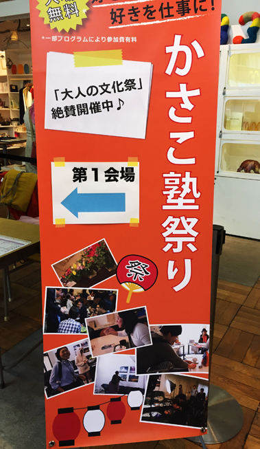 f:id:yomikodesign:20151214224505j:plain