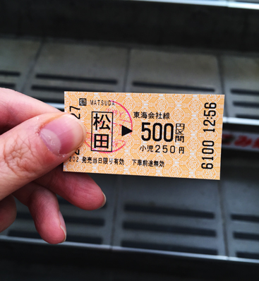 f:id:yomikodesign:20151228223929j:plain