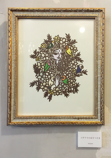 f:id:yomikodesign:20160202221547j:plain