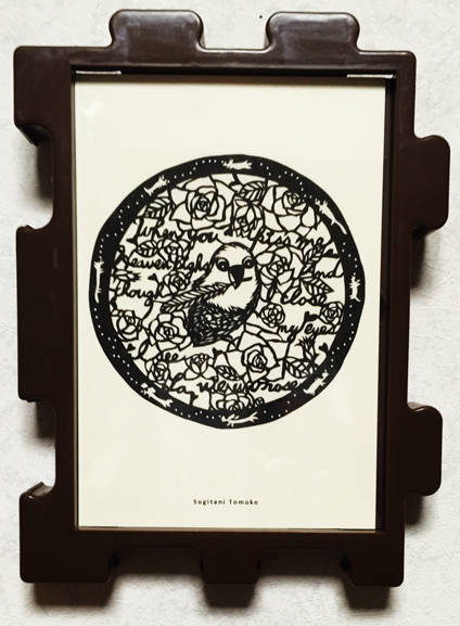 f:id:yomikodesign:20160202221607j:plain