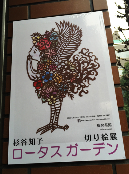 f:id:yomikodesign:20160202221609j:plain