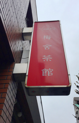 f:id:yomikodesign:20160202221613j:plain