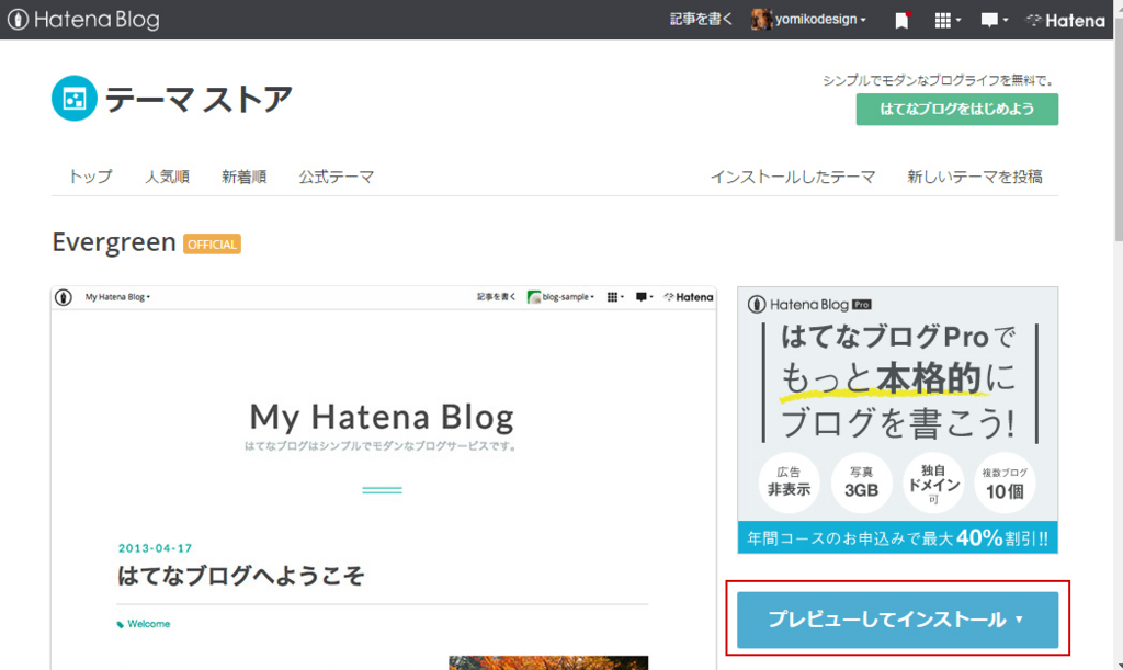 f:id:yomikodesign:20160528173814j:plain