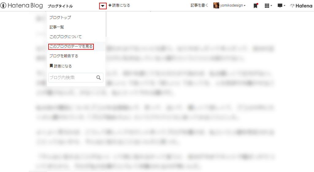 f:id:yomikodesign:20160528213525j:plain