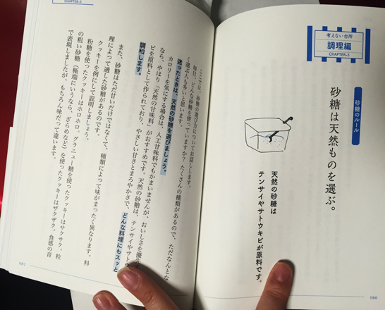 f:id:yomikodesign:20160608225607j:plain