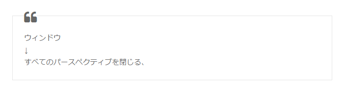 f:id:yomikodesign:20160704151107p:plain