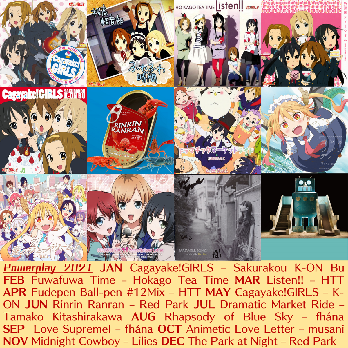 f:id:yominabe:20211229155247p:plain