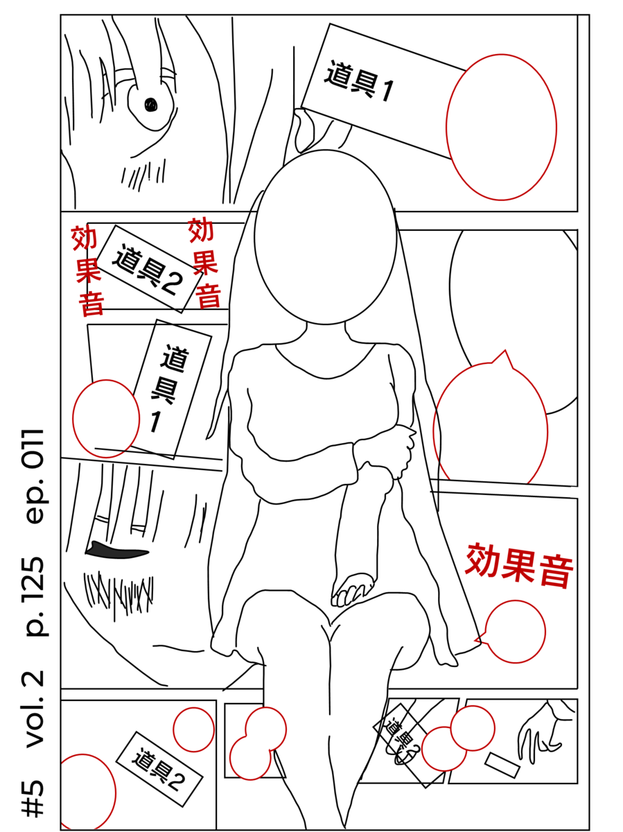 f:id:yominabe:20220205191628p:plain