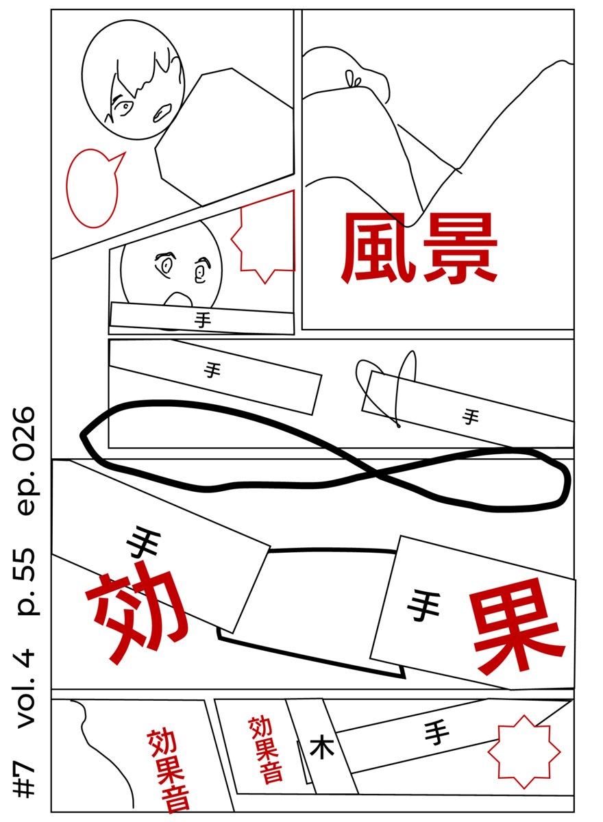 f:id:yominabe:20220205191642p:plain