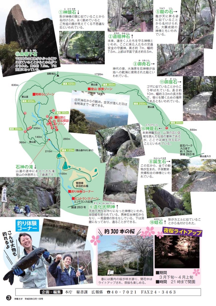 f:id:yomiyaster:20170328135212j:plain f:id:yomiyaster:20170328135212j:plain