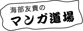 f:id:yomka:20121002220140j:image