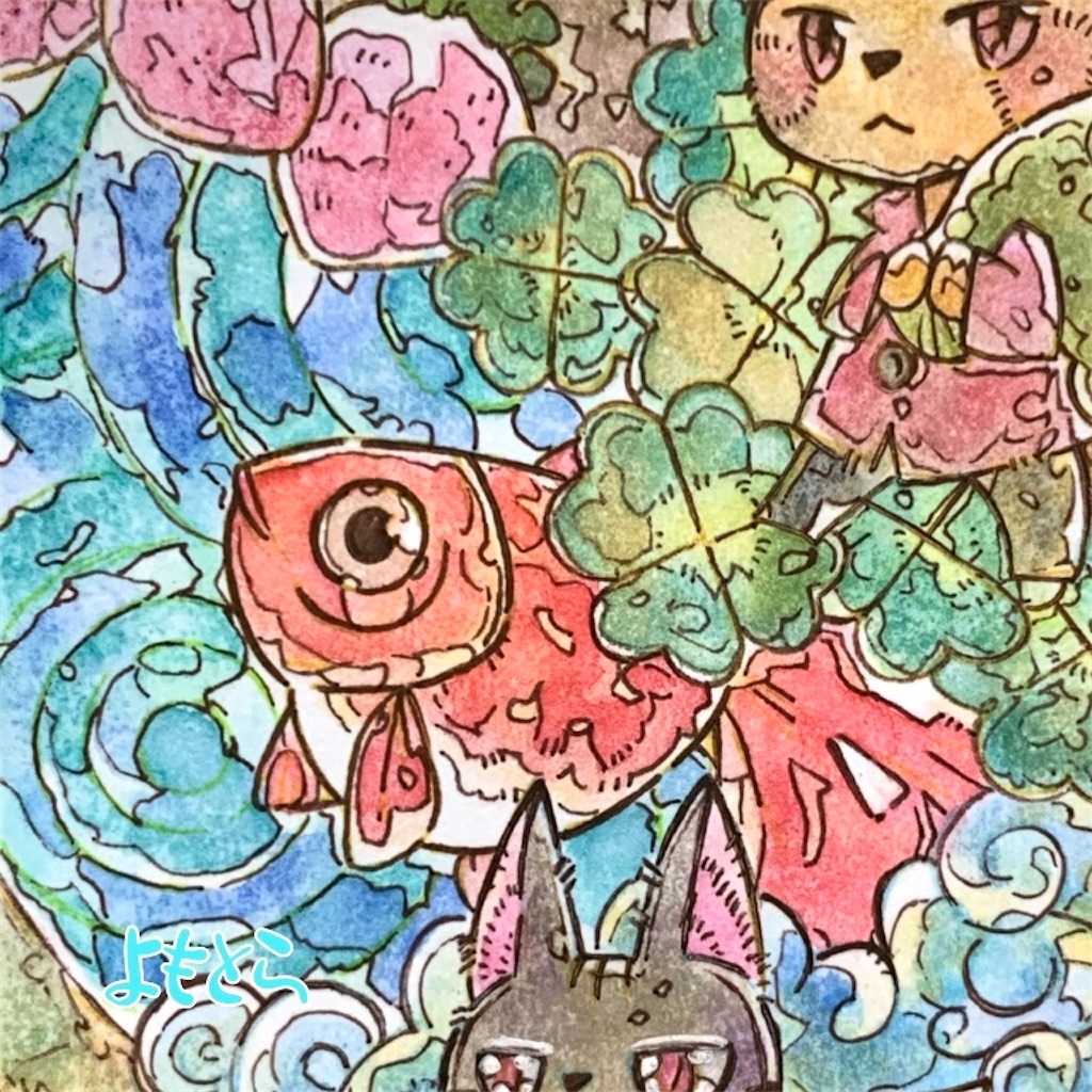 水彩絵#20 金魚 - よもとら diary