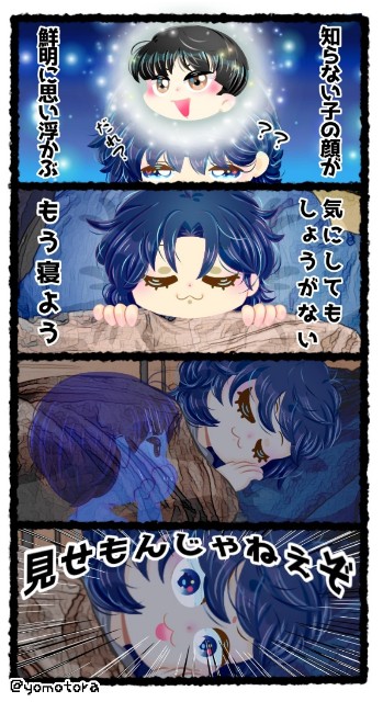 f:id:yomo10ra:20251018211005j:image